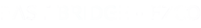 East Bridge FZCO Logo